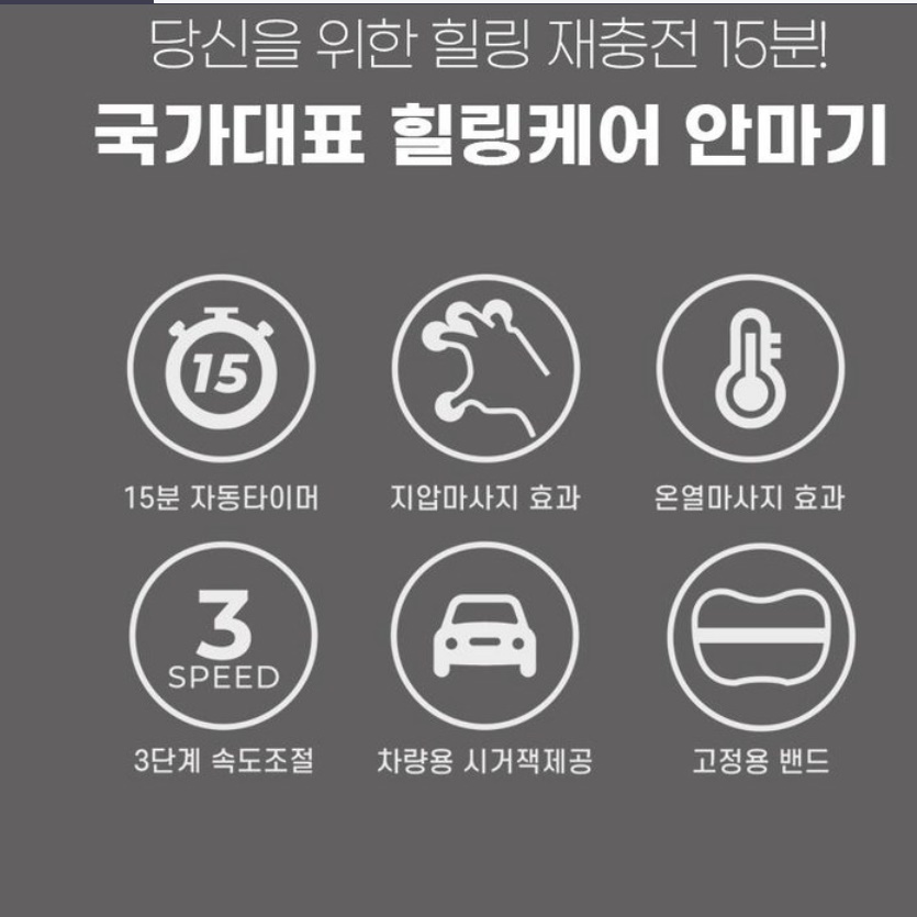 쿠션마사지기계 허리마사지기계 침대 안마기 누워서 안마기 - 상세 이미지 4
