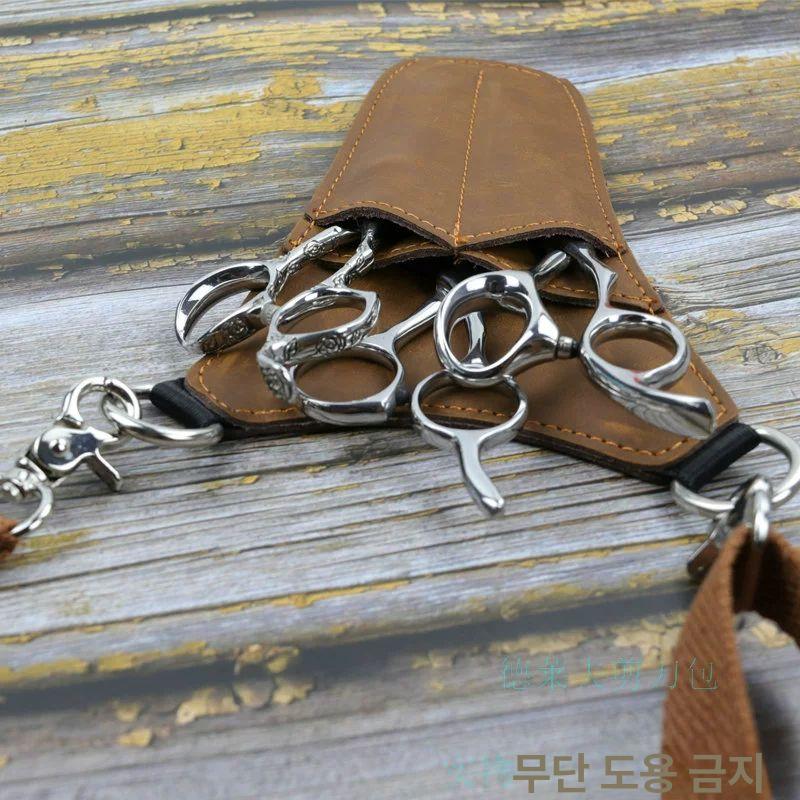 가위집 가위가방 헤어 미용실 파우치 미용도구 수납 미용사 케이스 크레이지호스 가죽 패턴 - 상세 이미지 2