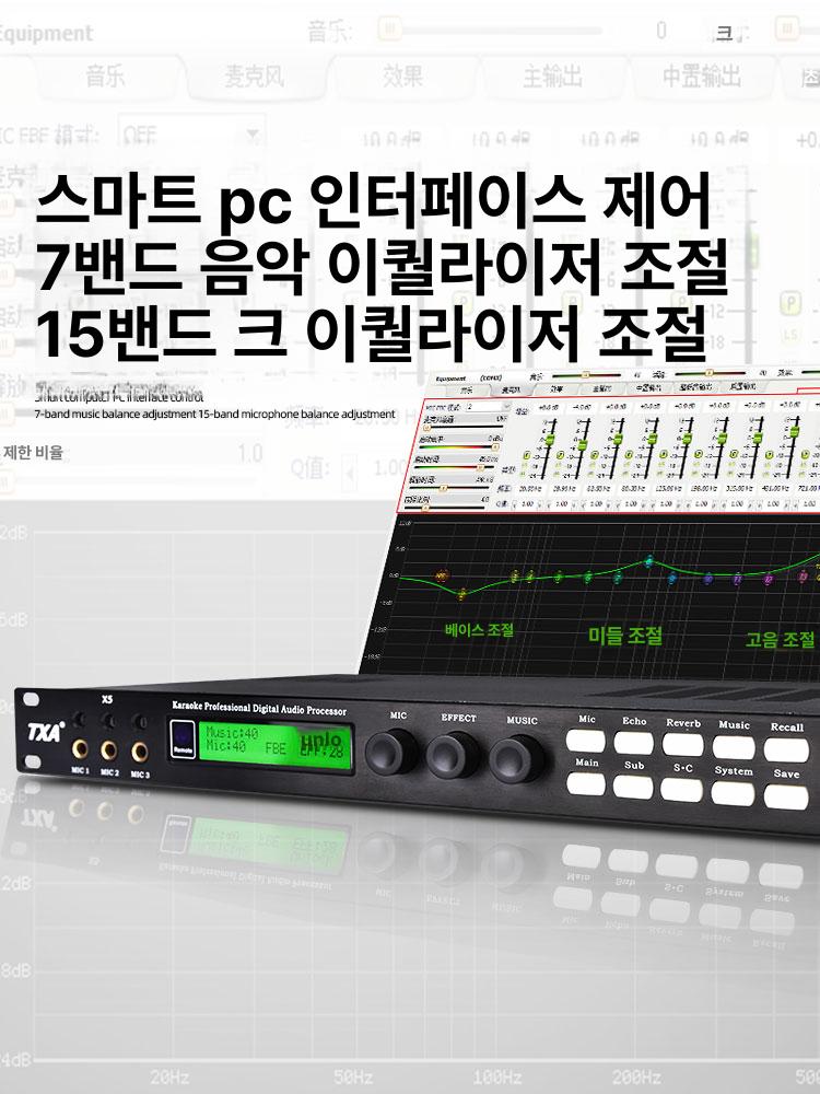 보컬 이펙터 에코챔버 노래방 공연 앰프 음향장비 마이크 이펙트 - 상세 이미지 5