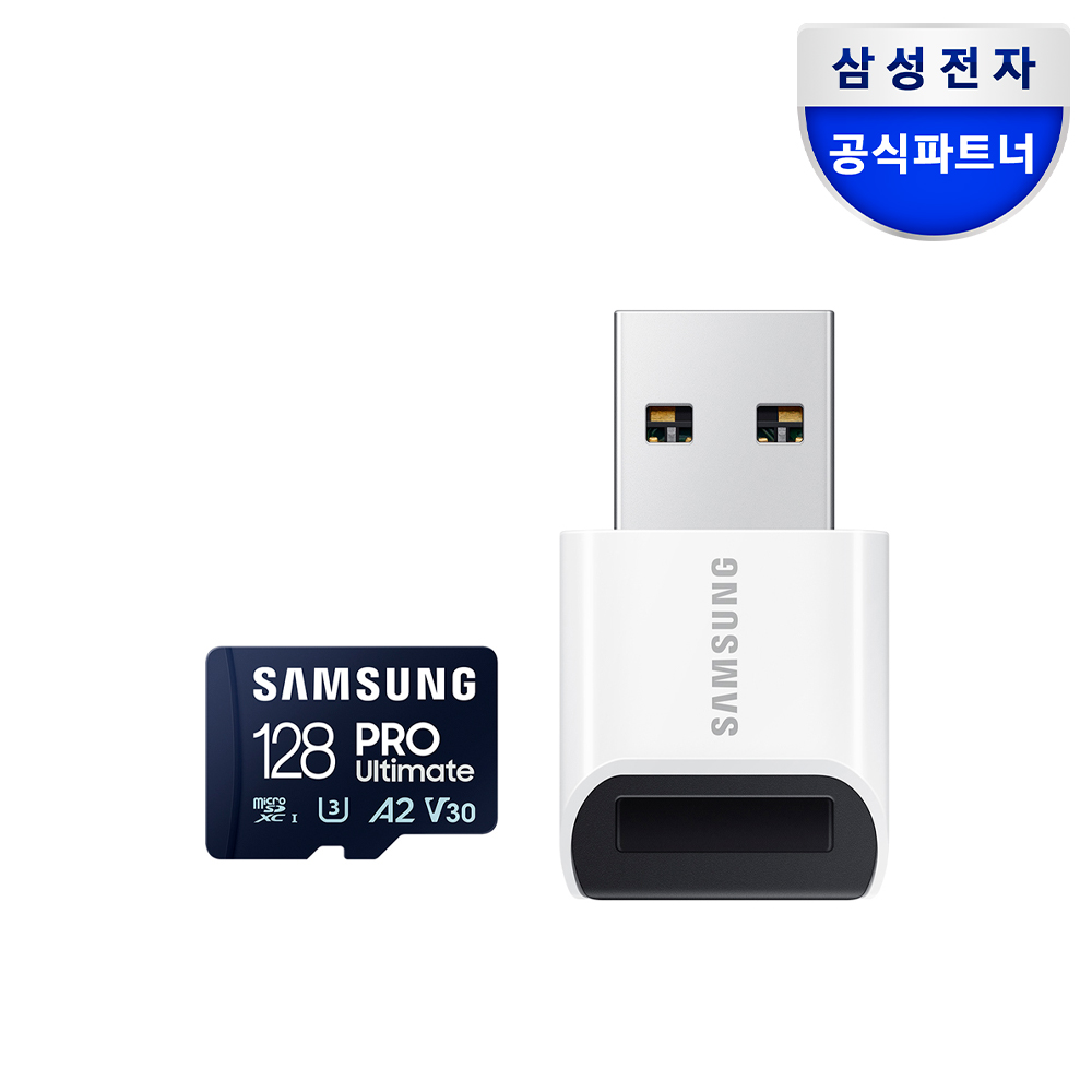 삼성전자 마이크로SD 메모리카드 PRO Ultimate + 리더기구성 128GB - 상품 이미지