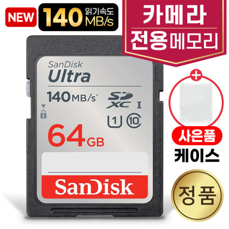 니콘 Z fc 4K SD카드 64GB 메모리카드 신모델