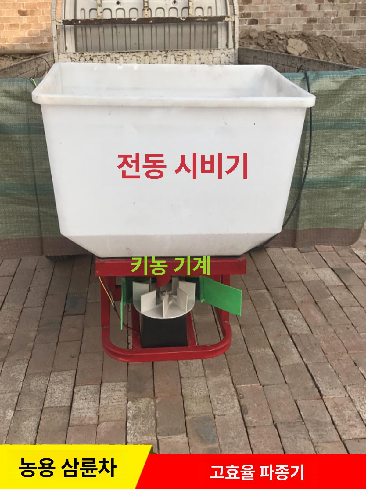 제설제 살포기 염화칼슘 비료살포기 동력 차량용 농업 제설장비 - 상세 이미지 4