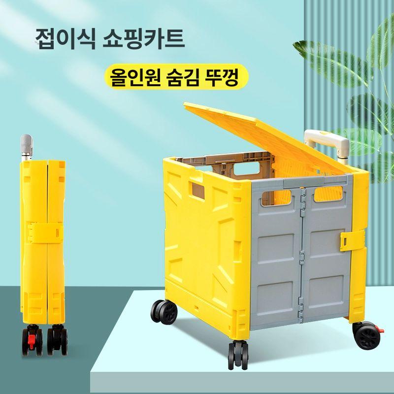 가정용 경량 접이식 쇼핑카트 휴대용 만능 손수레 바퀴 달린 카트 중간 360도 회전 바퀴 그린블랙 브레이크 - 상세 이미지 2