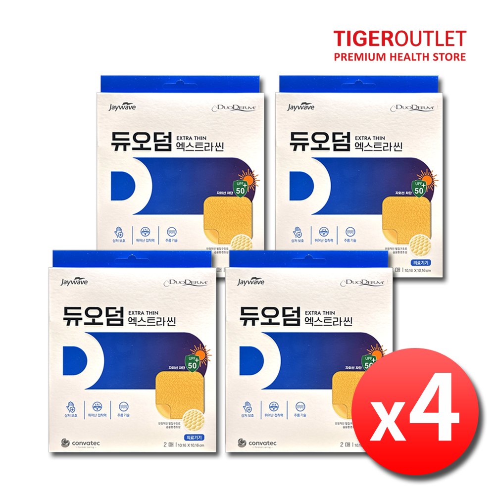 듀오덤엑스트라씬 화상 상처 욕창 습윤밴드 드레싱 재생테이프 총8매 - 상품 이미지