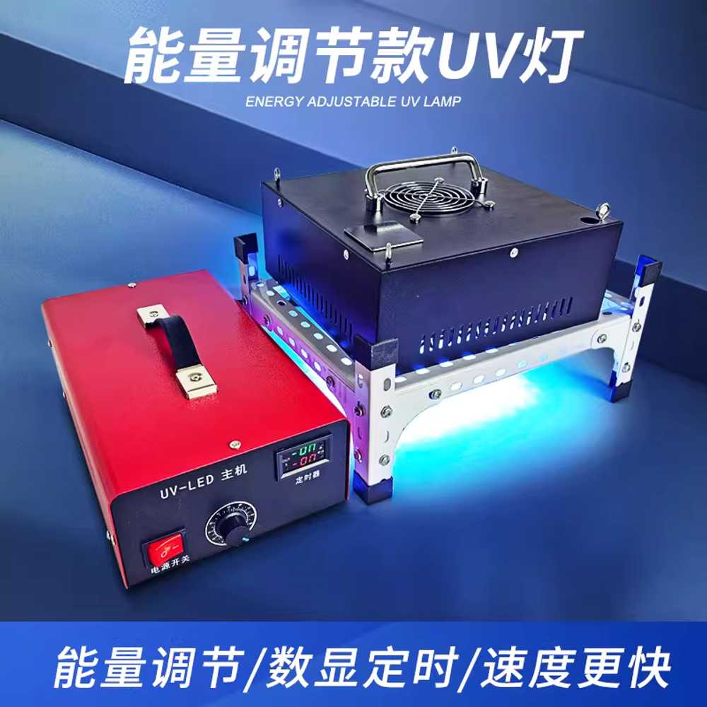 UV 경화기 LED 레진 조사기 고출력 접착 페인트 대형 405nm - 상세 이미지 3