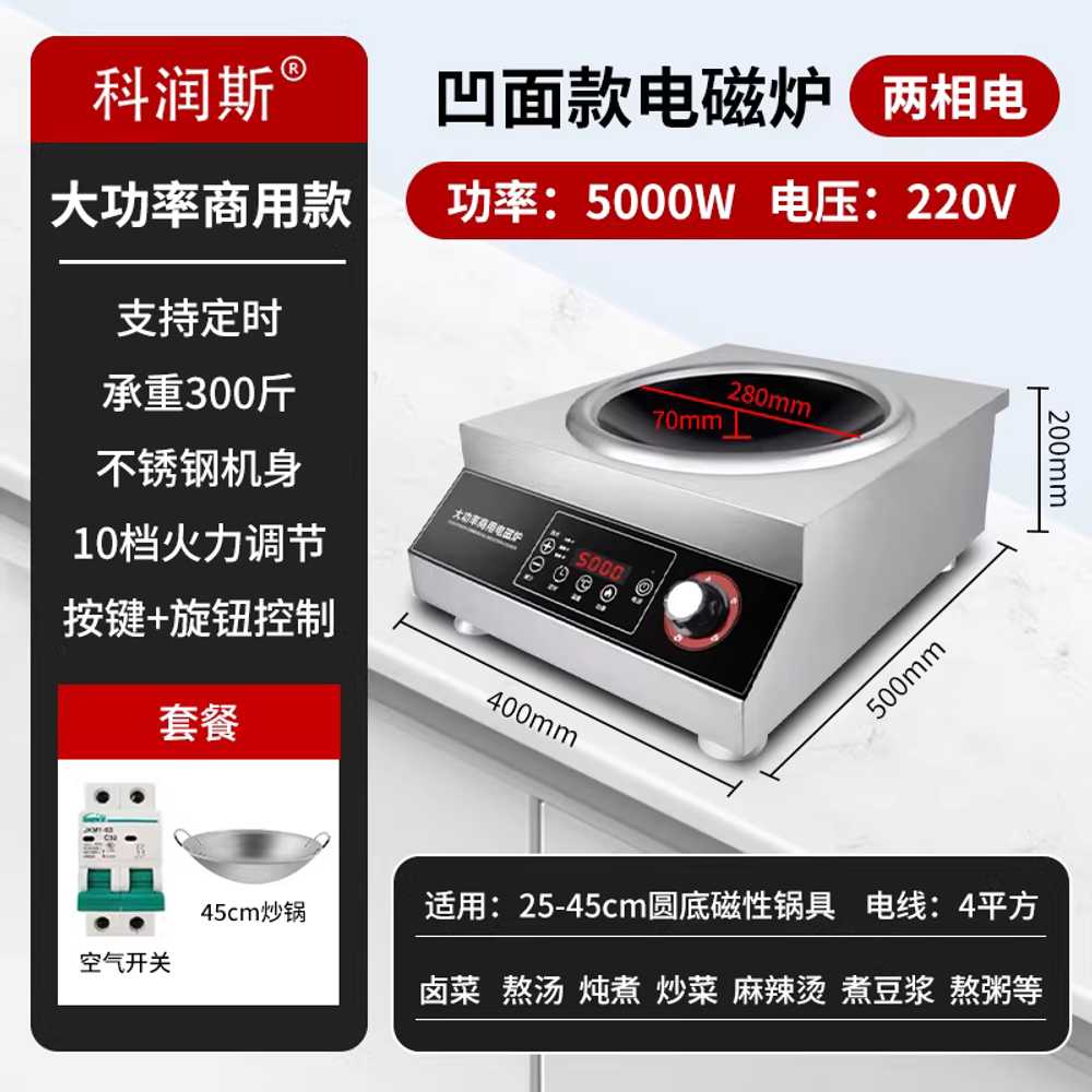 업소용 인덕션 1구 푸드트럭 호프 탁상용 테이블형 3500W평면형220V5000W 이미지 6