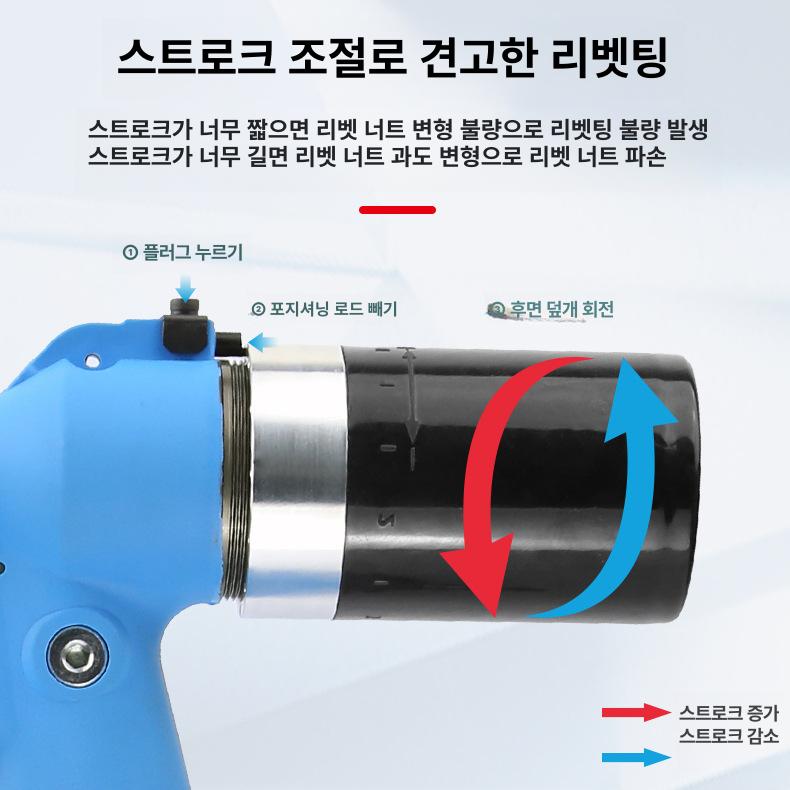 에어 너트건 자동 M3 M12 스테인리스 리벳팅건 DD - 9900 건헤드1개포함 완전 자동 - 상세 이미지 4