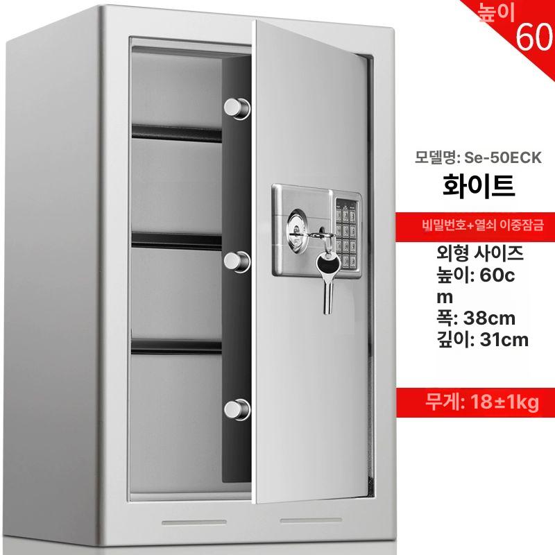 가정용 금고 사무실 금고 현금 보석 서류금고 잠금장치 보안금고 - 상세 이미지 4