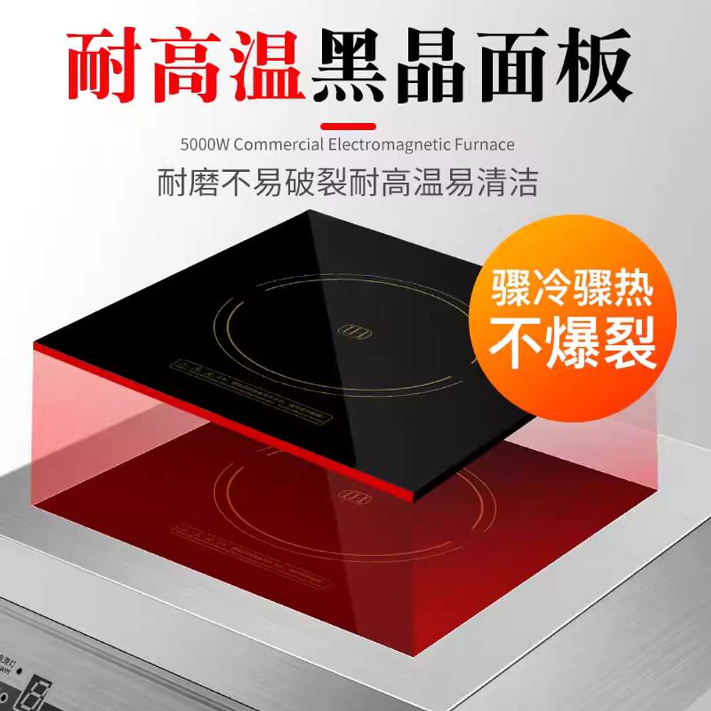 업소용 인덕션 1구 푸드트럭 호프 탁상용 테이블형 3500W평면형220V5000W 이미지 7