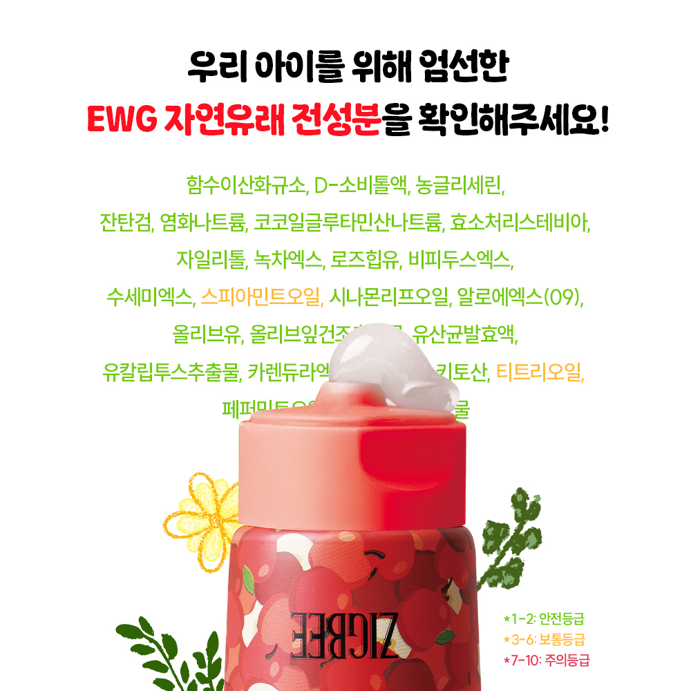 지그비 주니어 고불소 구취케어 박하선 어린이 악어 치약 자연유래성분 사과향, 117g, 4개 이미지 6