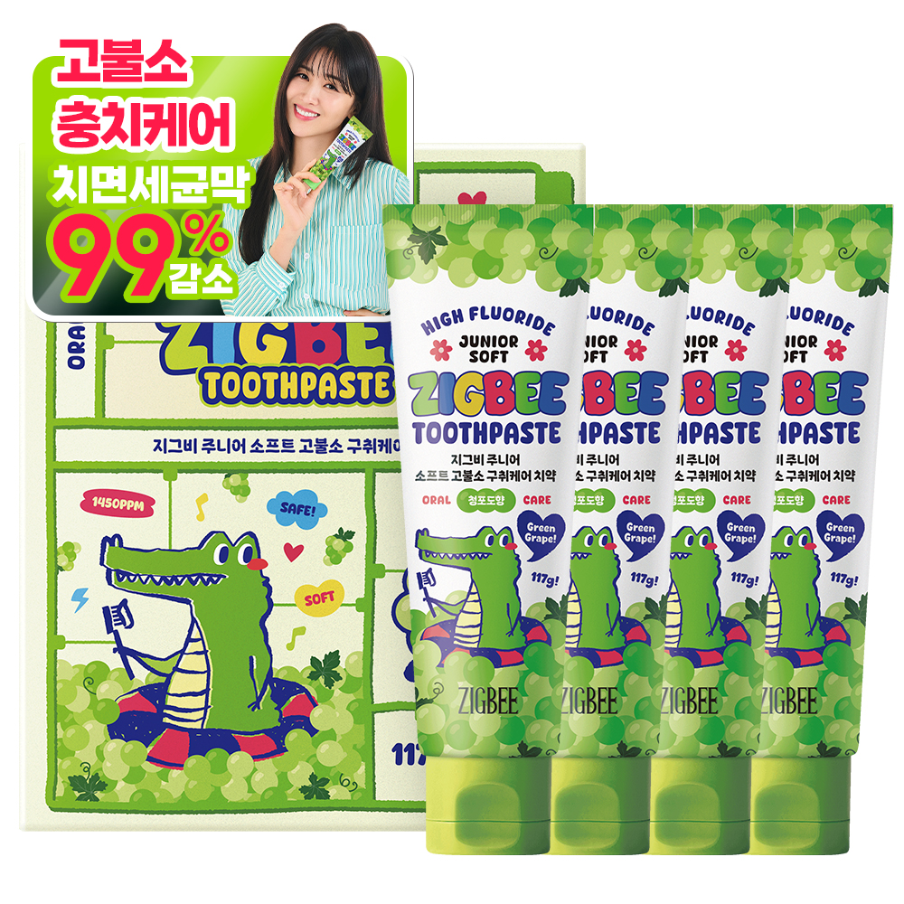 지그비 주니어 고불소 구취케어 박하선 어린이 악어 치약 자연유래성분 청포도향, 117g, 4개 - 상품 이미지