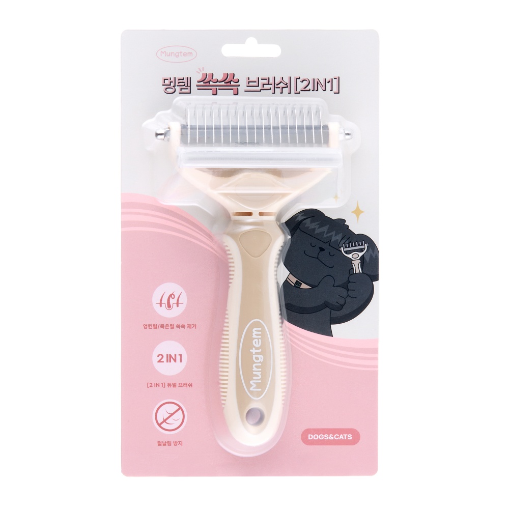 강아지 빗 고양이 브러쉬 털갈이 죽은털 엉킨털 제거 이미지 3