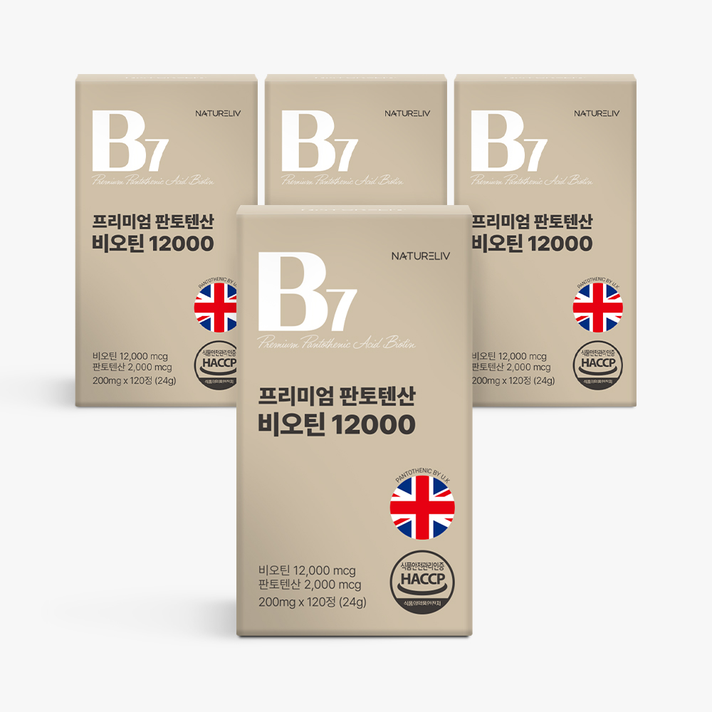 1+1 영국산 판토텐산 고함량 비오틴 12000mcg 120정, 1개 이미지 4