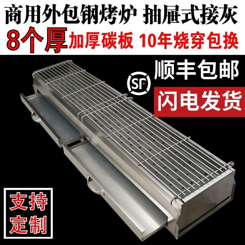 야키토리 화로 직화 대형 업소용 일본식 불판 구이 바비큐 118x20(서랍) 두께 8 (메쉬 포함 - 상세 이미지 2