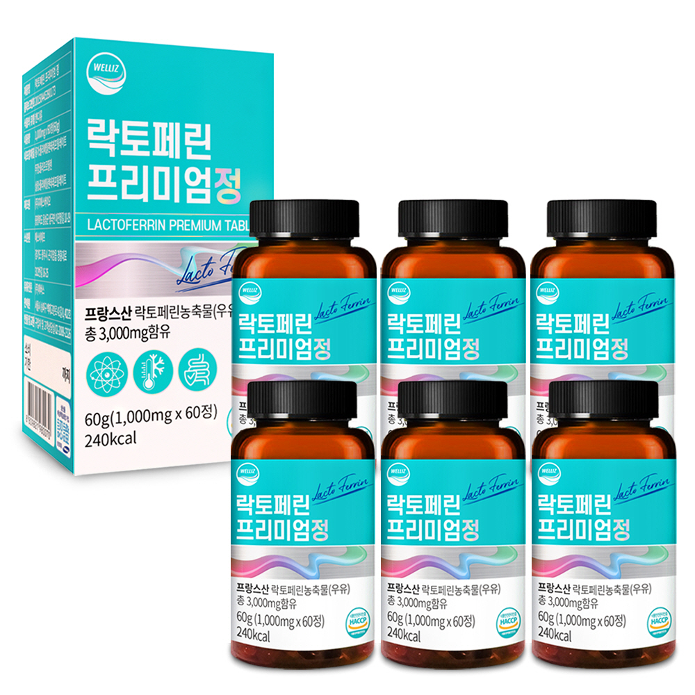 락토페린 영양제 60정 2개월분 - 상세 이미지 3