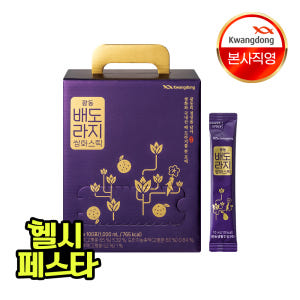 광동 배도라지 쌍화스틱 배도라지즙 100포, 1개 맛있게 먹은 솔직 후기 - 상품 이미지 1