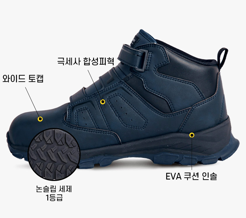 K2세이프티 용접공 안전화 발볼넓은 공사장 건설화 공장 용접작업화 고강도 작업용 철근공 - 상세 이미지 2