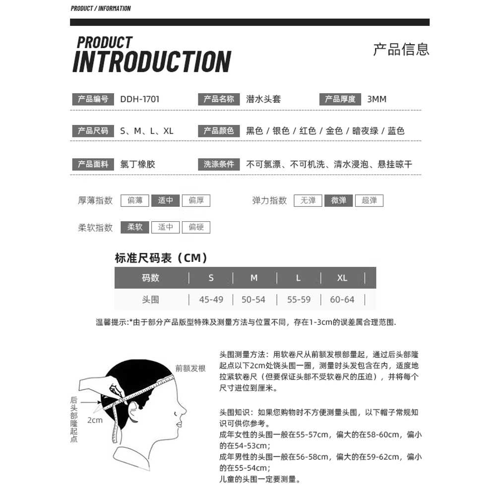 고양이 다이빙 모자 스노클링 블랙 수모 프리다이빙 - 상세 이미지 2
