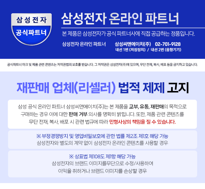 삼성전자 JBL 파티박스 앙코르2 블루투스 스피커 휴대용 노래방 파티 공연 강의 마이크 판매처 상세 정보 이미지 1