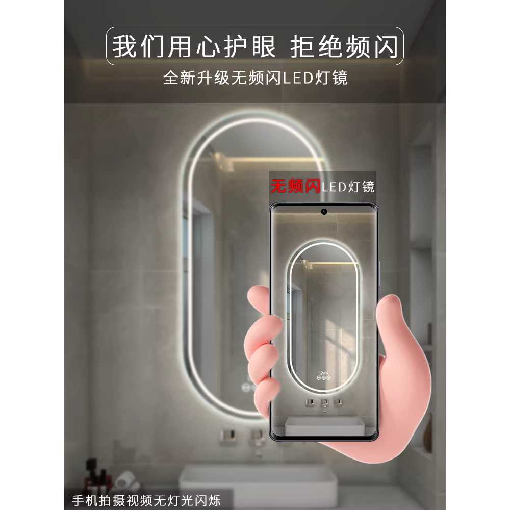 타원형 조명거울 인테리어벽 현관 벽걸이 LED 화장대 500x800mm - 상세 이미지 4