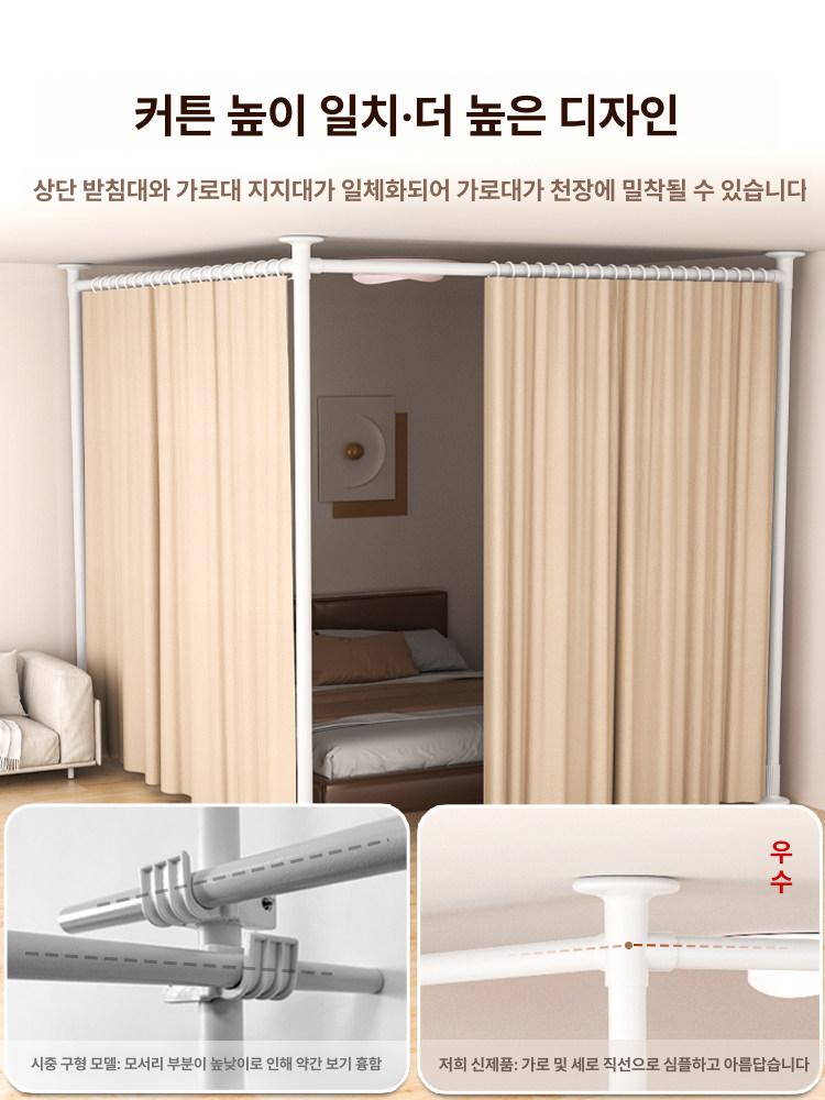 무타공 거실 스크린 칸막이 방문 커튼 신형 미용실 침실 분리용 커튼미포함 직선형 칸막이 2.6 3.6m - 상세 이미지 3