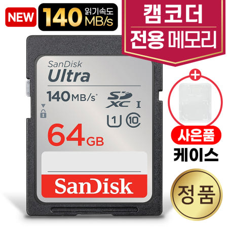소니 PXW-X180 SD카드 메모리카드 캠코더 64GB 신모델