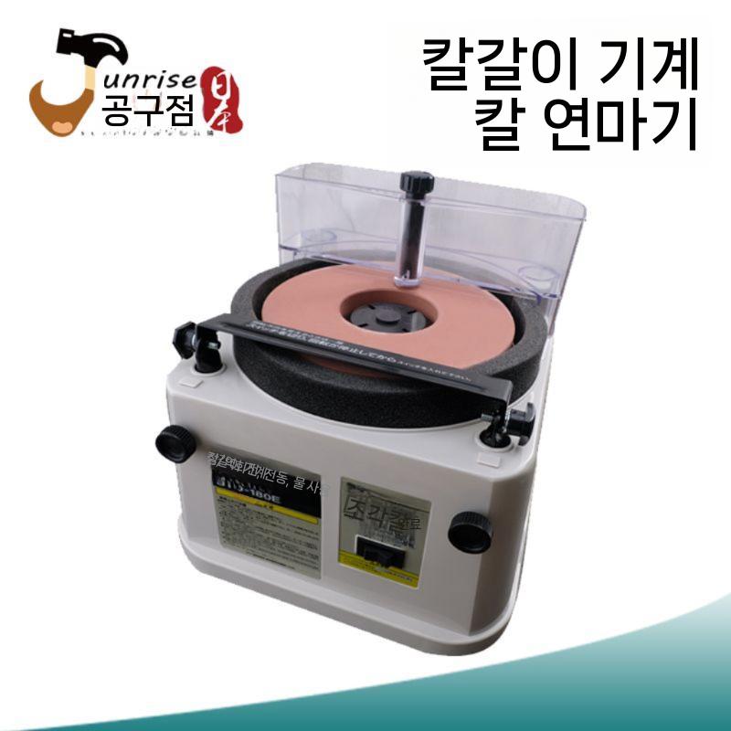 칼갈이 SHINKO 습식 연마기 숫돌 연삭기 원형 STD135F 연삭 휠 6000 메쉬 (미세 연삭 - 상세 이미지 2