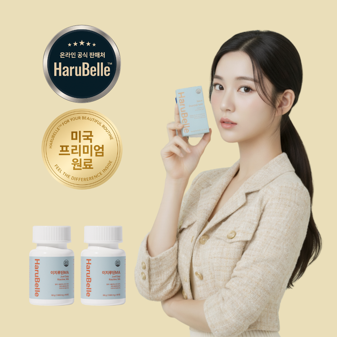 속편한 하루벨 염증지방다이어트 알파시디  식이섬유 레몬 트리플 이너뷰티 60정, 2개 - 상품 이미지