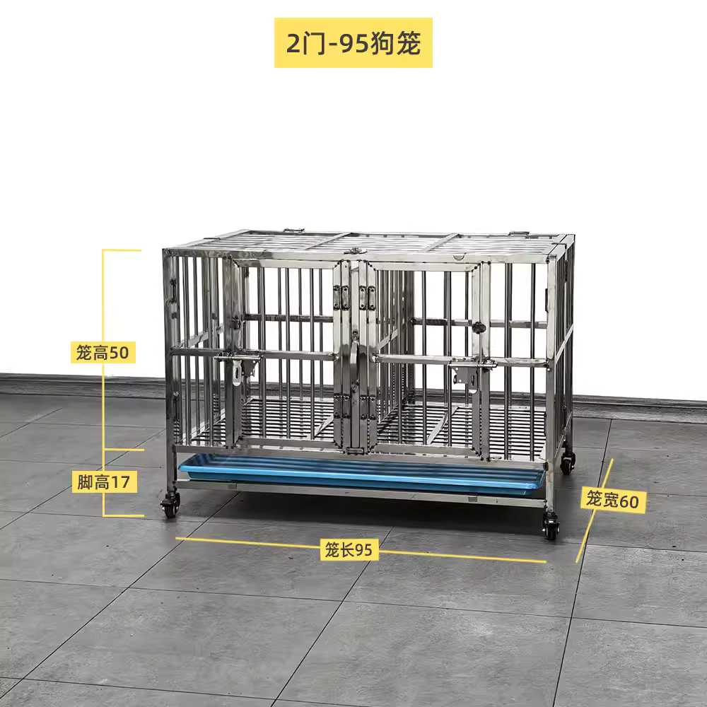 대형견 철장 울타리 견사 사육 튼튼 특대 파이프형 94x64x85cm 이미지 8