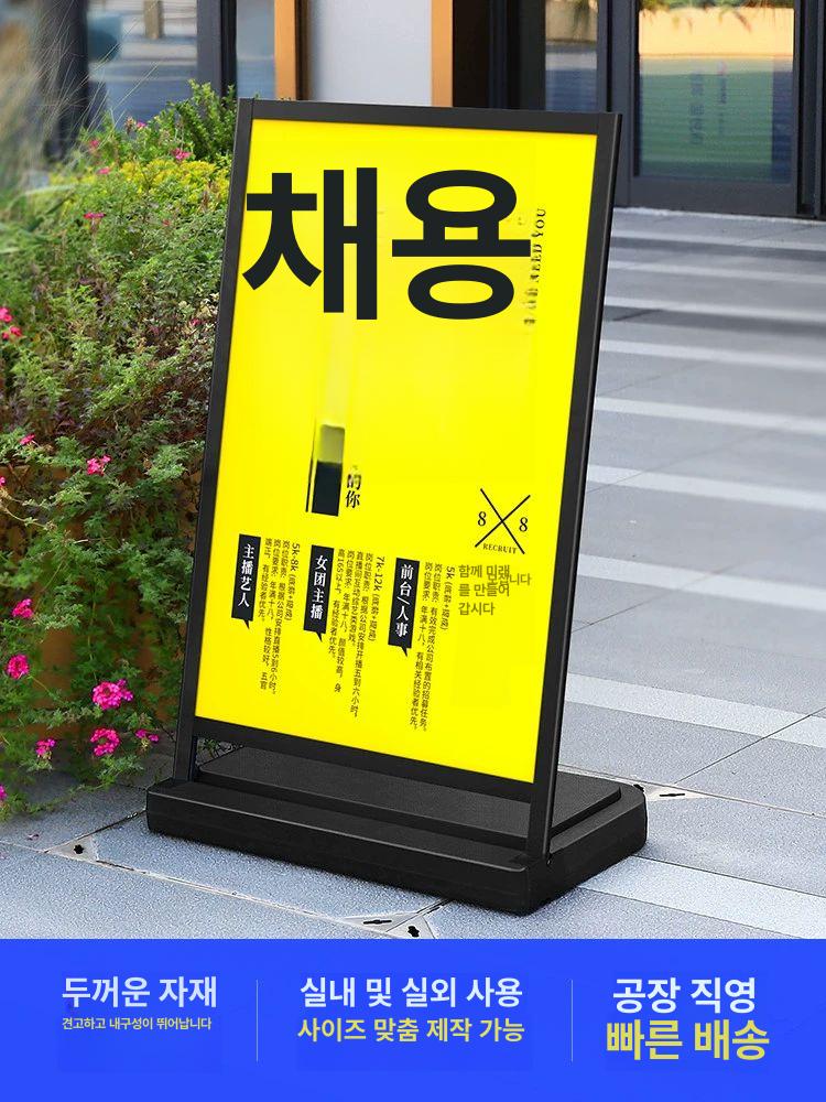 야외용 입간판 수직 철제경제형 외부홍보 직립형 홍보 - 상품 이미지