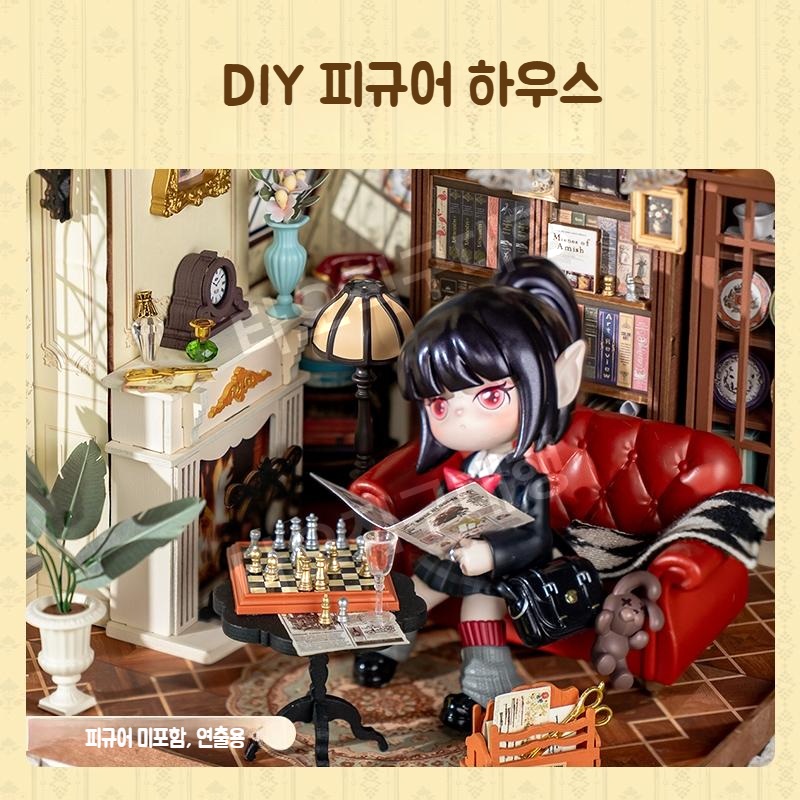 로보타임 조립 ROKR ROBOTIME 3D DIY 로라이프 미니어처 하우스 입체 - 상세 이미지 2