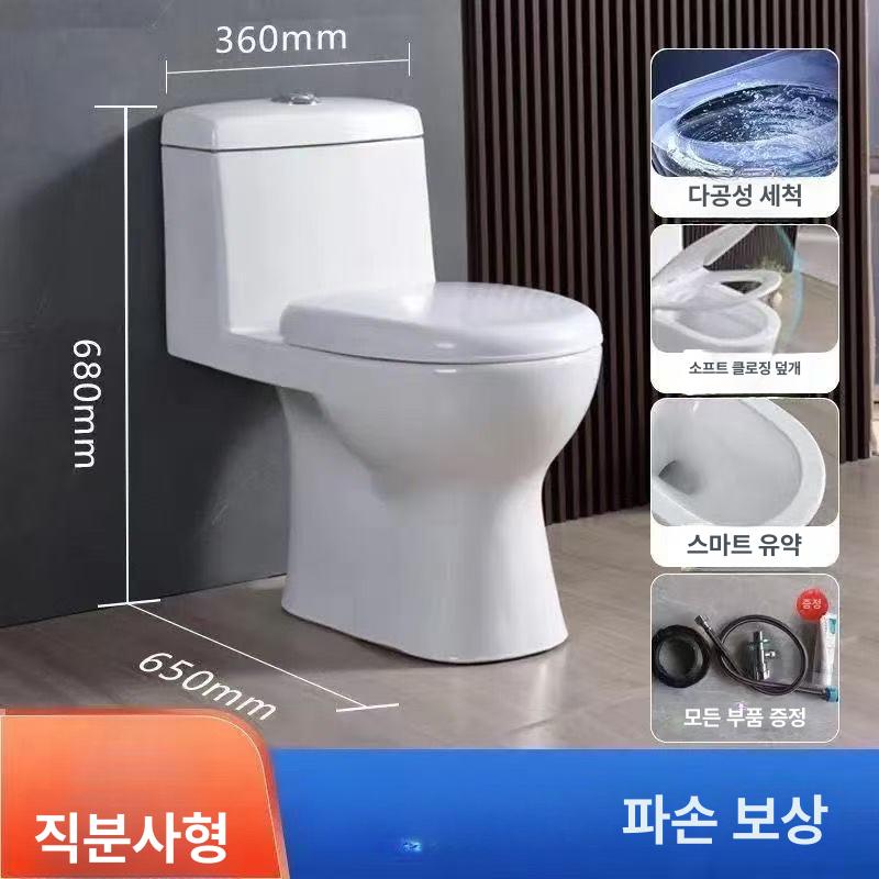 소형 양변기 변기 화장실 교체 가정용 욕실 절수형 좌변기 - 상세 이미지 3