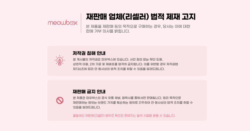 미유박스 고양이모래 울티메이트 대용량 고양이화장실모래 벤토나이트, 11.8kg, 2개 판매처 상세 정보 이미지 1