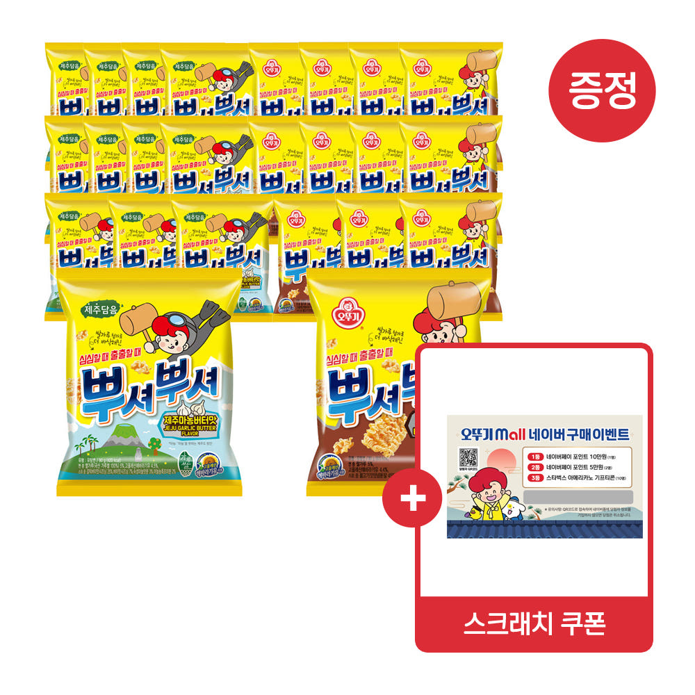오뚜기 프레스코 스파게티소스 600g 4병 + 면500g