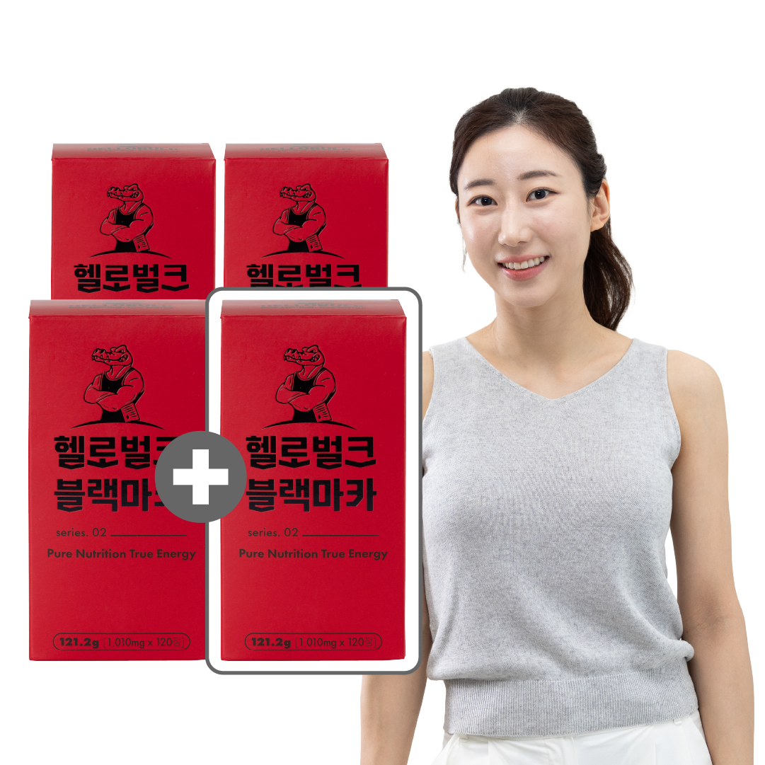헬로벌크 블랙마카 스테미너 활력 피로회복제 페루 4통 4개월분 - 상품 이미지