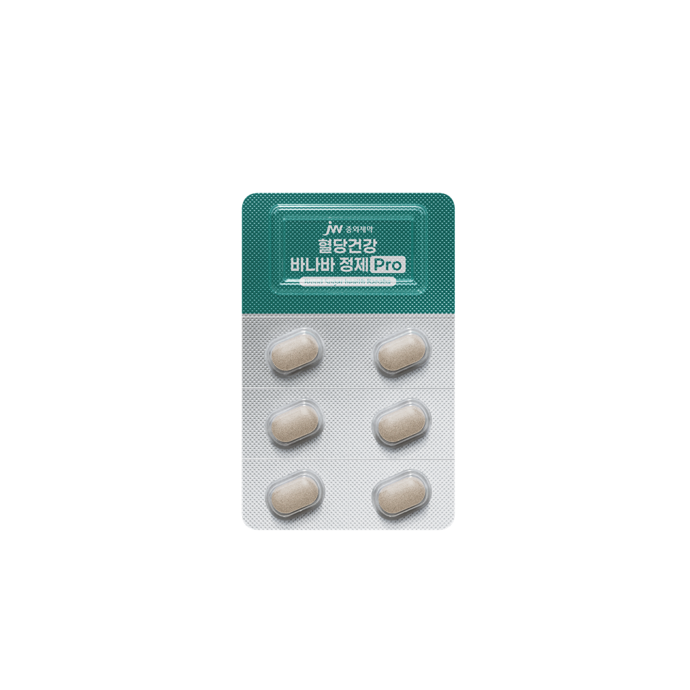 [6개월] JW중외제약 혈당건강 바나바정제 Pro 500mg 60정, 3개 - 상세 이미지 5