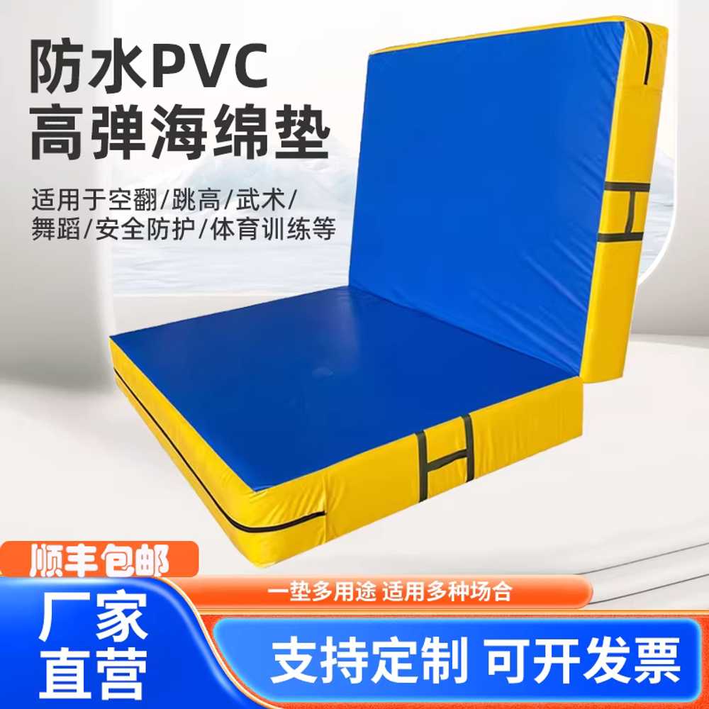 높이뛰기매트 실습 체대 안전 착지 체육관 태권도 2x1m 두께 10cm - 상세 이미지 4
