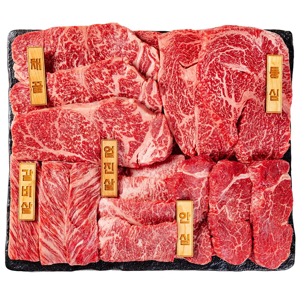[N배송] 한우선물세트 1등급 정찬 1.1kg 소고기 모듬 구이용 추석 한가위 명절 설날