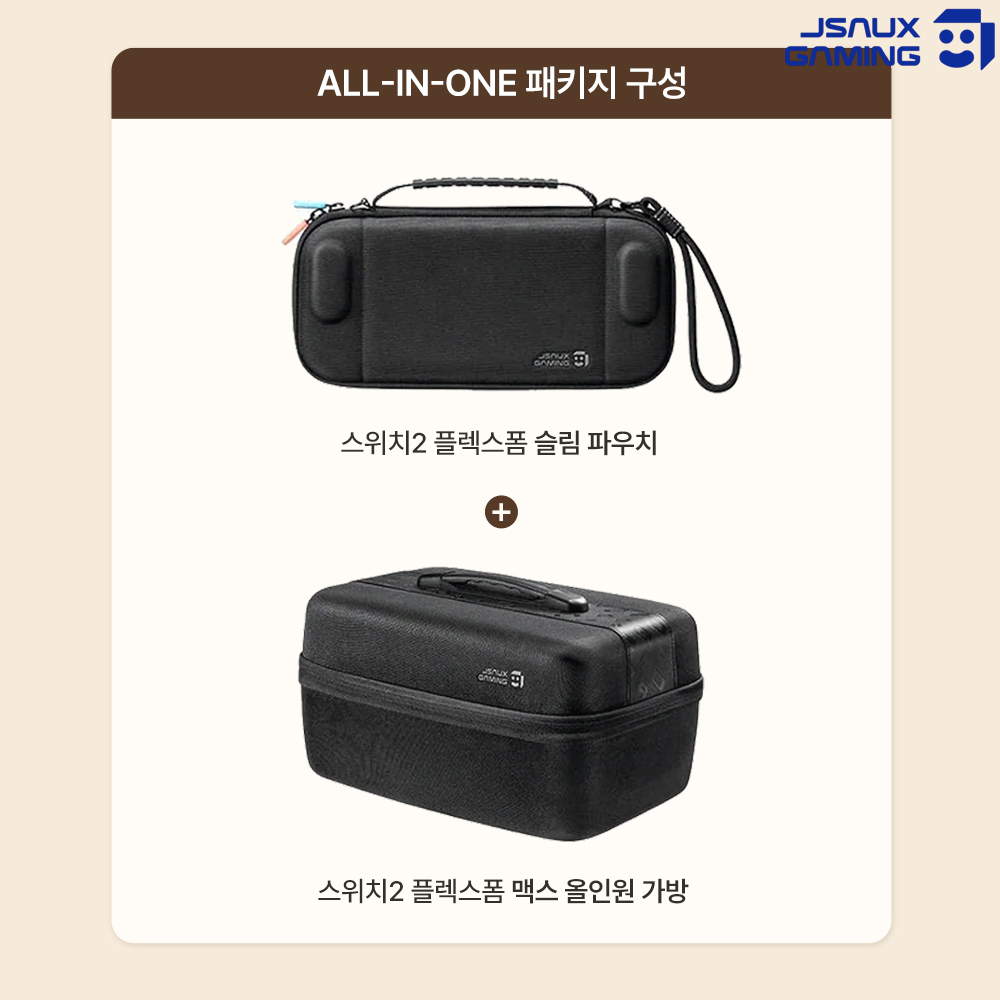 닌텐도 스위치2 케이스 JSAUX 플렉스폼 맥스 올인원 가방 파우치 - 상세 이미지 2