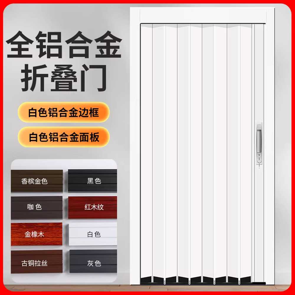 알루미늄 접이식 문 간이문 문짝 레일문 폴딩도어 - 상세 이미지 5