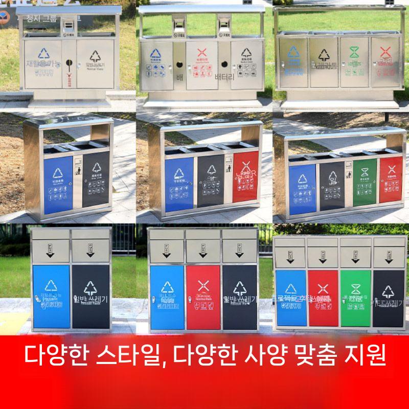 야외 공원 쓰레기통 사각 대형 스테인레스 분리수거함 오픈형 E 모델 3분류 - 상세 이미지 5