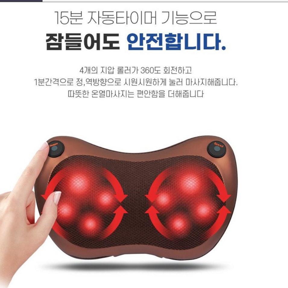 쿠션마사지기계 허리마사지기계 침대 안마기 누워서 안마기 - 상세 이미지 2