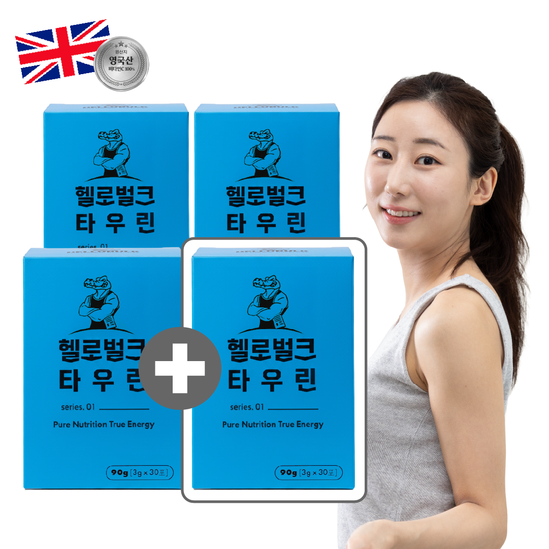 헬로벌크 타우린 피로회복제 스테미너 불균형 4박스 120일분