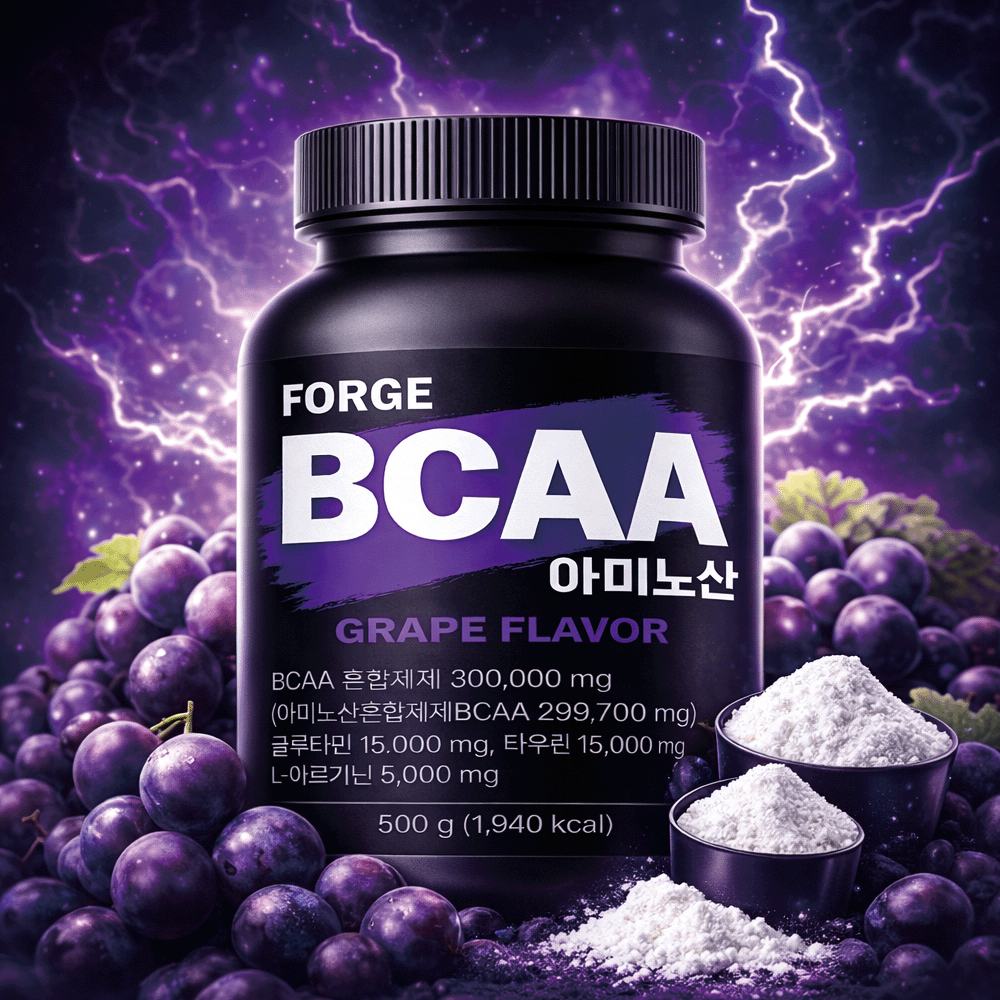 포지 BCAA 아미노 아르기닌 바이탈 글루타민 보충제 필수아미노산 포도, 500g, 1개 - 상세 이미지 2