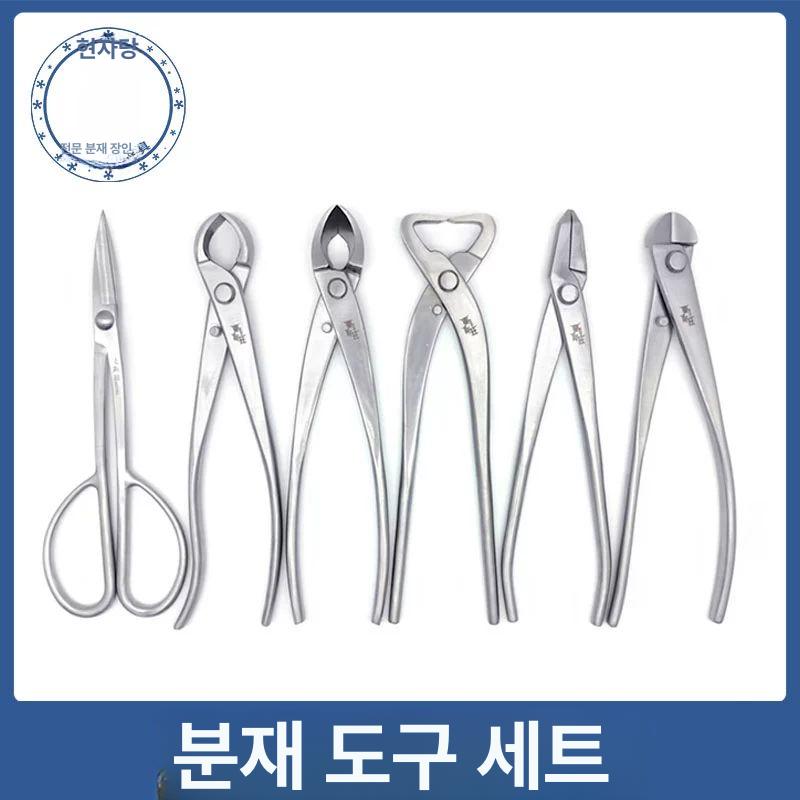 분재가위 원예가위 가지치기 가드닝 펜치 전정가위 컷팅 공구 - 상세 이미지 2