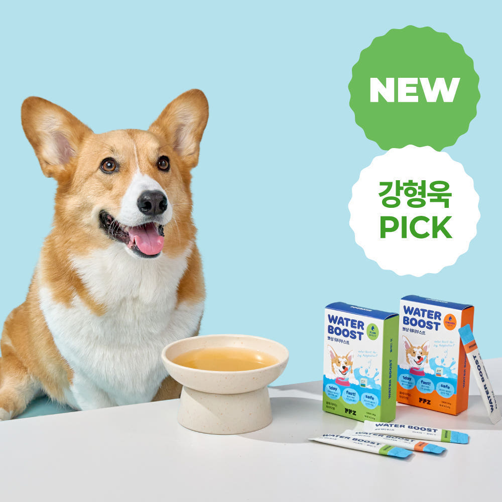 [강형욱X퍼피즈] 뽀상 워터부스트 (10포), 마시는 수액 음수량 수분영양보충 제품 이미지