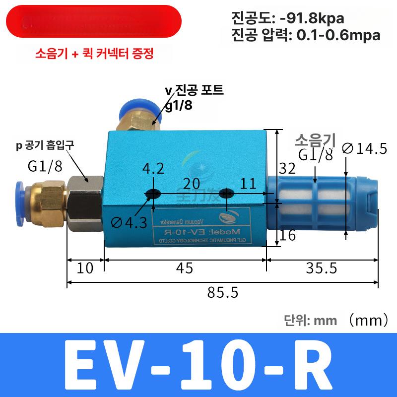 대흡입 진공 발생기 공압식 대유량 흡입기 qlf-vtm350 이미지 6