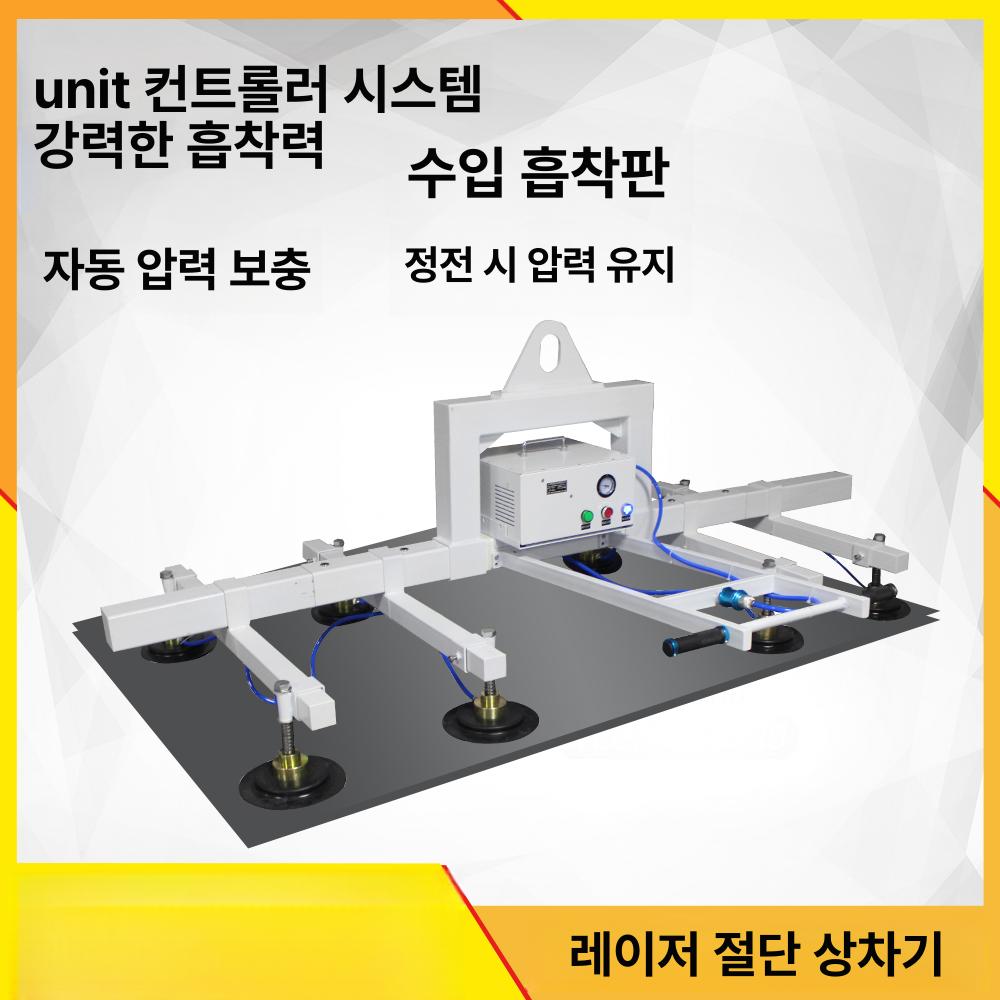 대형 진공 흡착기 압착기 800kg 크레인 리프트 철판 압축 공압식 300KG 2m 3x1.5m - 상세 이미지 3