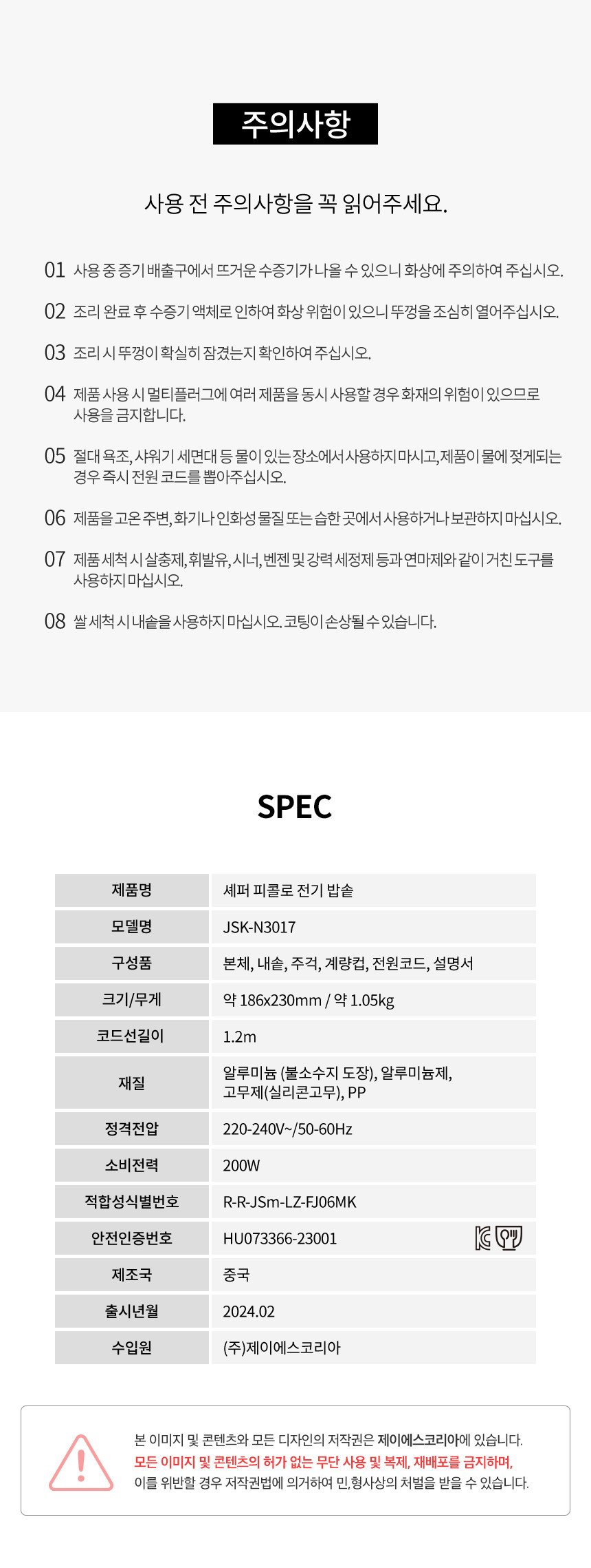 860_10.jpg (860×2277)