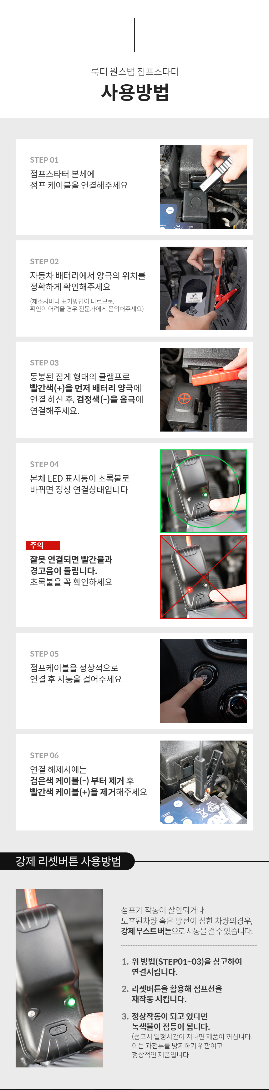 룩티 긴급시동 공기압 점프스타터 자동차 오토바이 보조배터리 12V